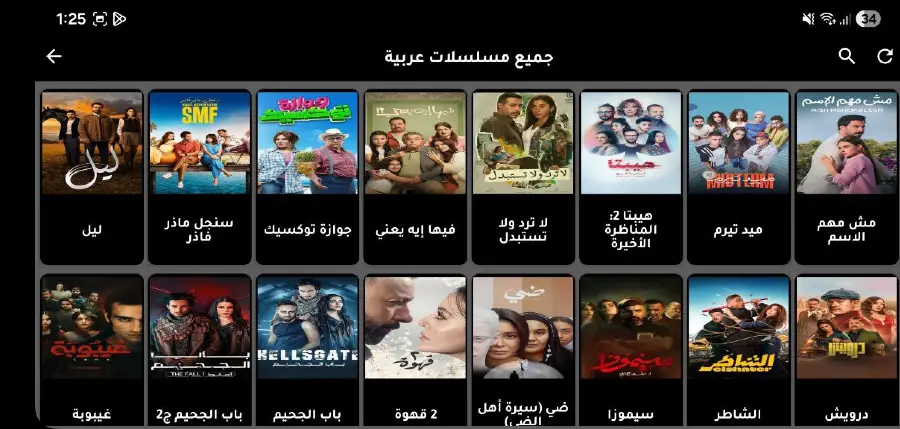 تحميل سيمو دراما مجانا 6 جنرال تيفي